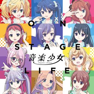 ON STAGE LIFE (Single)