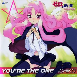 YOU'RE THE ONE (Single)