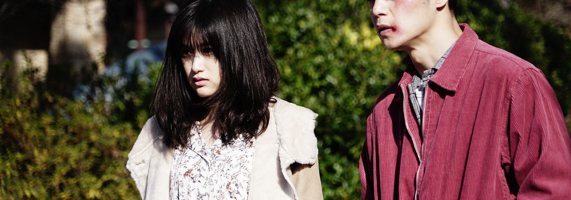 Cover First Love, le dernier Yakuza