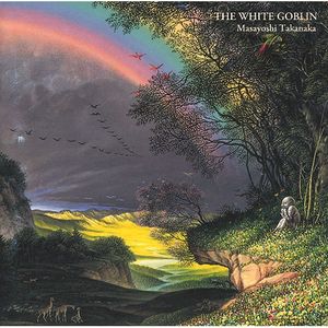 虹伝説2: THE WHITE GOBLIN