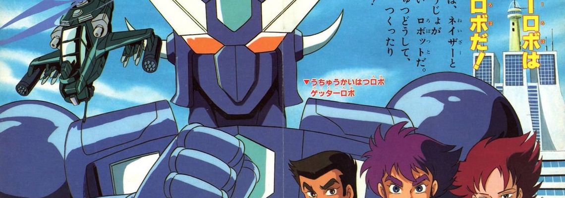 Cover Getter Robo Go