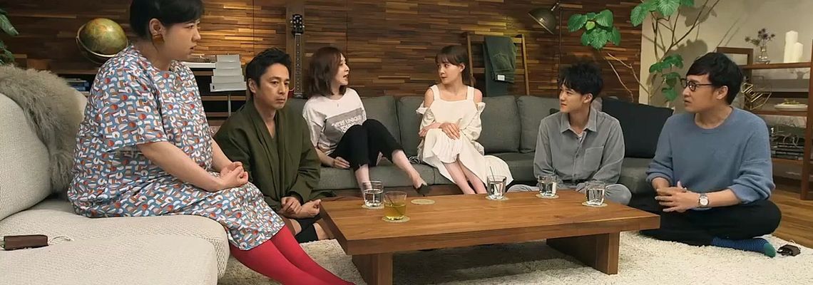Cover Terrace House: Tokyo 2019-2020