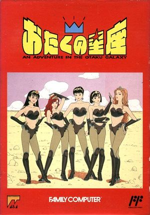 Otaku no Seiza: An Adventure in the Otaku Galaxy