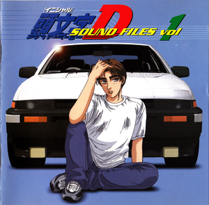Initial D Sound Files Vol.1 (OST)