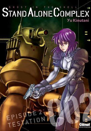 Ghost in the Shell : Stand Alone Complex, tome 2