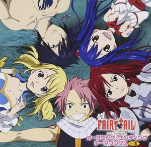 TV Anime “Fairy Tail” OP & ED Theme Songs Vol. 3 (OST)