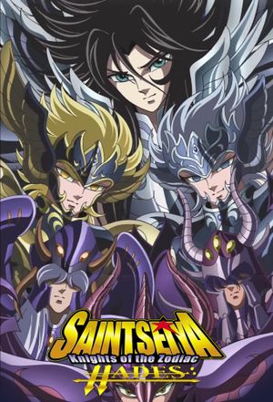 Saint Seiya: Hades