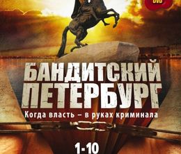 image-https://media.senscritique.com/media/000018766007/0/gangster_petersburg.jpg