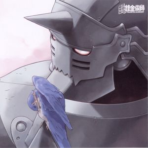 HAGAREN SONG FILE –ALPHONSE ELRIC– (Single)