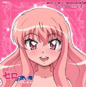 未来に夢を届けに行こう