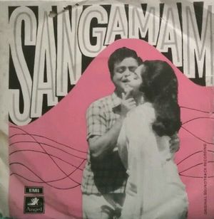 Sangamam (OST)