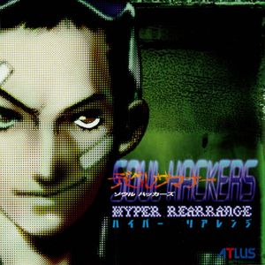 Devil Summoner: Soul Hackers Hyper Rearrange