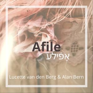 Afile (EP)