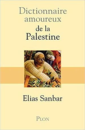 Dictionnaire amoureux de la Palestine