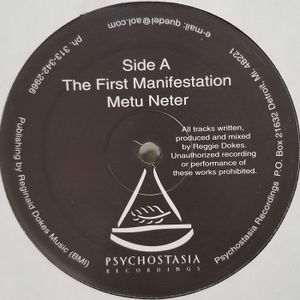 The First Manifestation (EP)