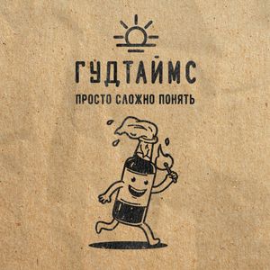 Ой, мама
