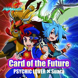 Card of the Future (Single)