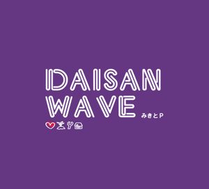 DAISAN WAVE