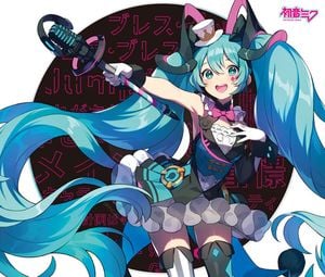 Hatsune Miku「Magical Mirai 2019」OFFICIAL ALBUM