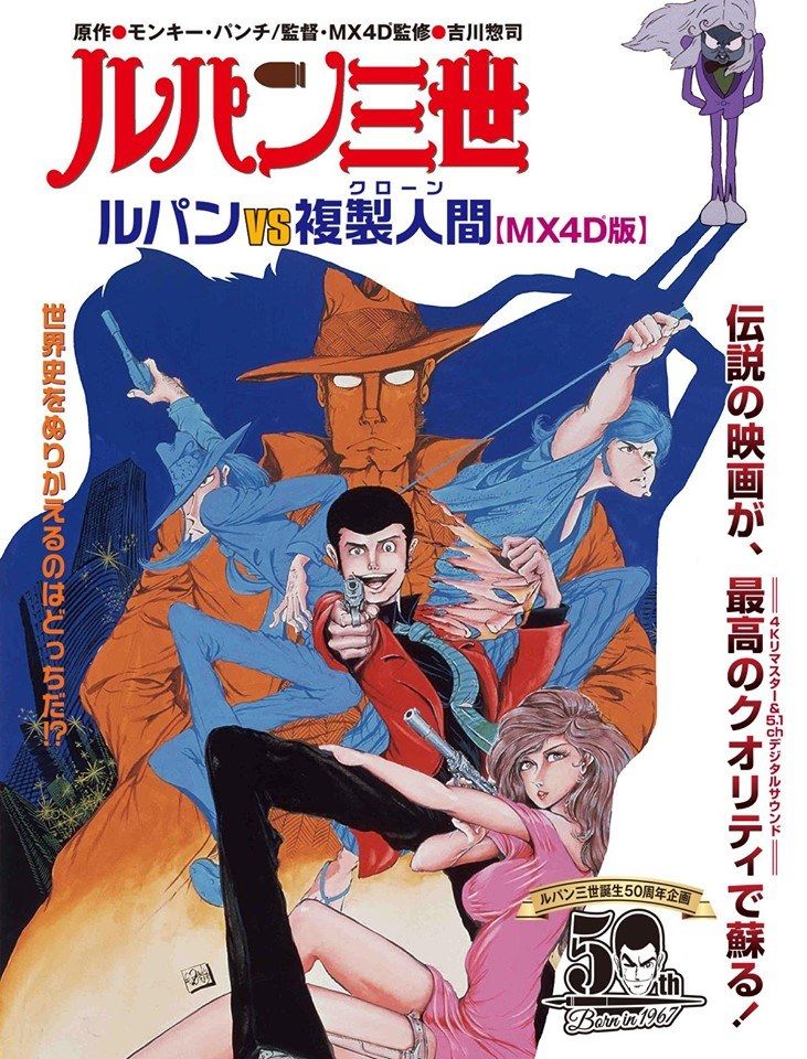 Edgar De La Cambriole Le Secret De Mamo Affiches, posters et images de Edgar de la Cambriole : Le... (1978)