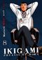 Ikigami : Préavis de mort, tome 8
