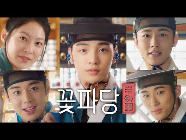 Flower Crew: Joseon Marriage Agency