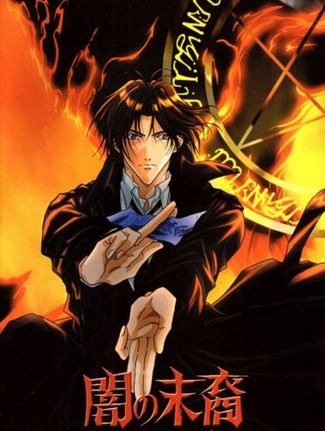 Les Descendants des ténèbres - Anime (mangas) (2000) - SensCritique