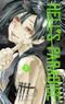 Hell's Paradise, tome 5