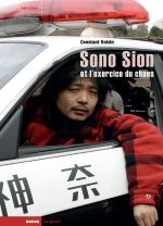 Couverture Sono Sion et l'exercice du chaos Couverture Sono Sion et l'exercice du chaos