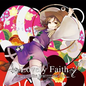 Lovely Faith -to the beginning 02-