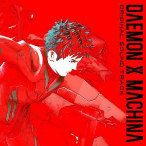 DAEMON X MACHINA Original Soundtrack (OST)