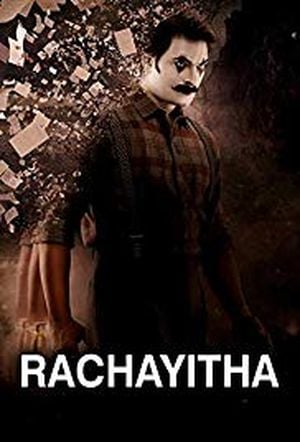 Rachayitha