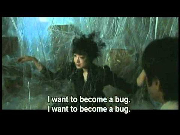 Kazuo Umezu's Horror Theater: Bug's House