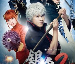 image-https://media.senscritique.com/media/000018809556/0/gintama_2_the_exceedingly_strange_gintama_chan.jpg