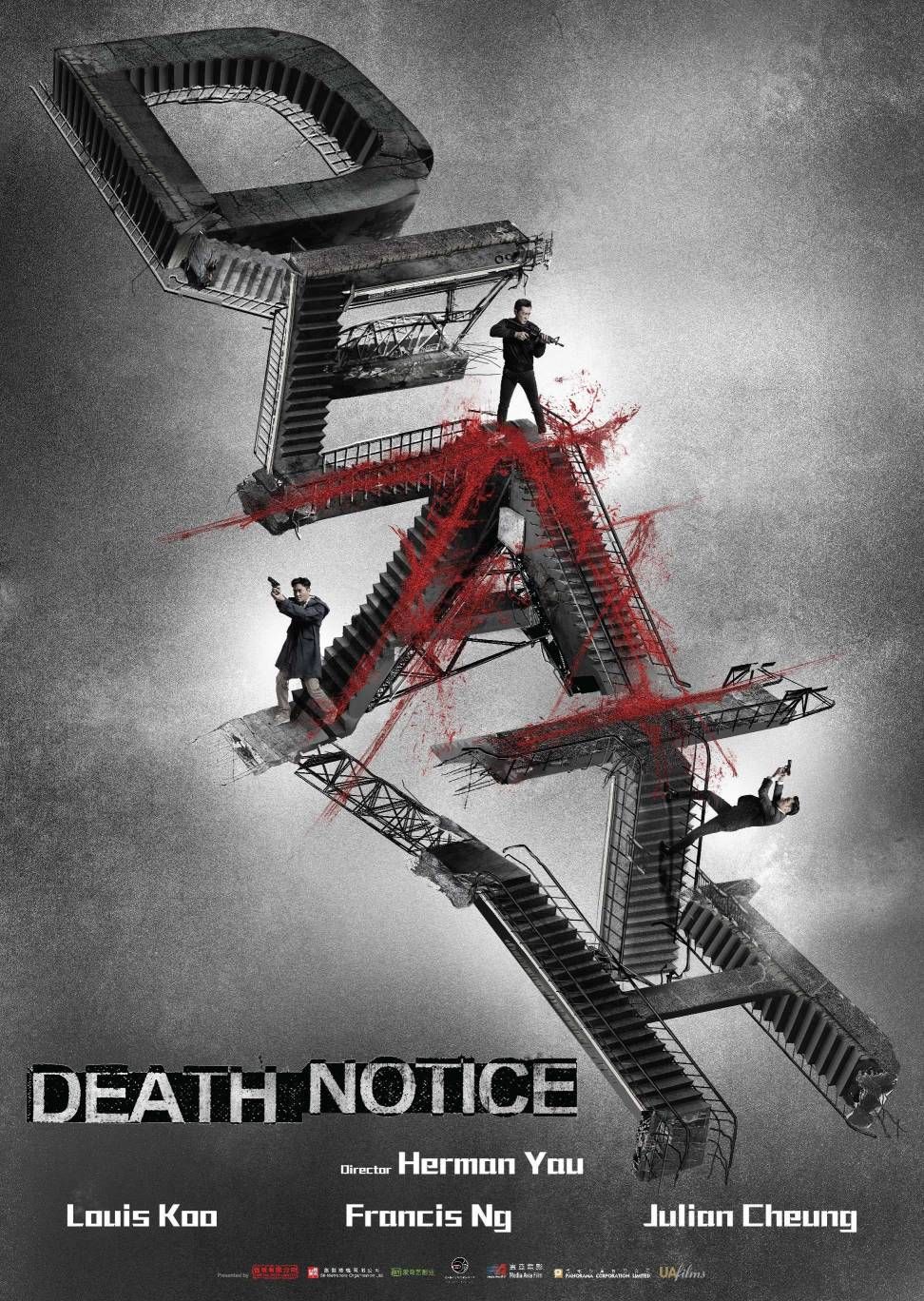 death-notice-film-2022-senscritique