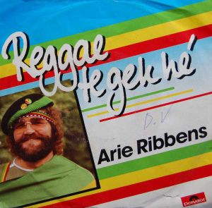 Reggae te gek hé (dub versie)