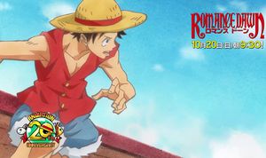 One Piece : Romance Dawn