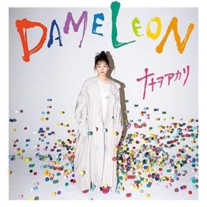 DAMELEON (EP)