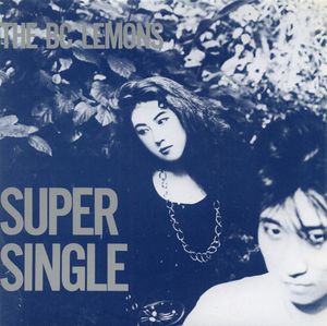 Super Single (EP)