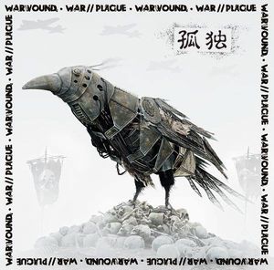 Warwound / War//Plague (EP)