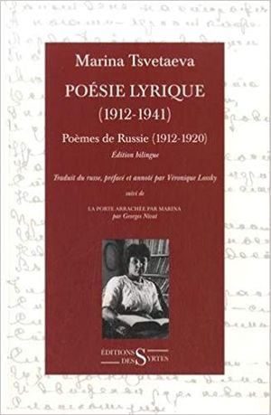 Poésie lyrique, tome 1 : Poèmes de Russie (1912-1920)