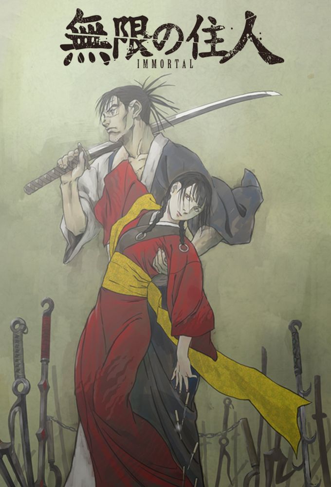 L Habitant De L Infini Anime