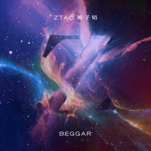 Beggar (Single)