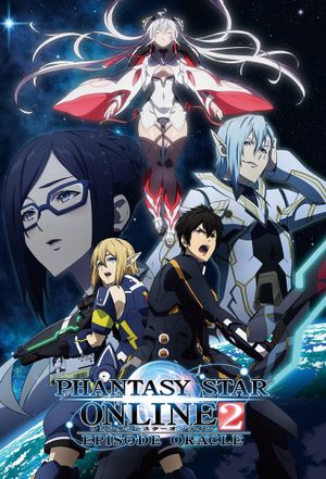 Phantasy Star Online 2: Episode Oracle