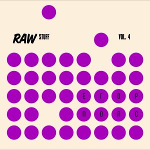 RAW STUFF VOL. 4