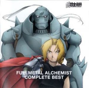 Fullmetal Alchemist Complete Best