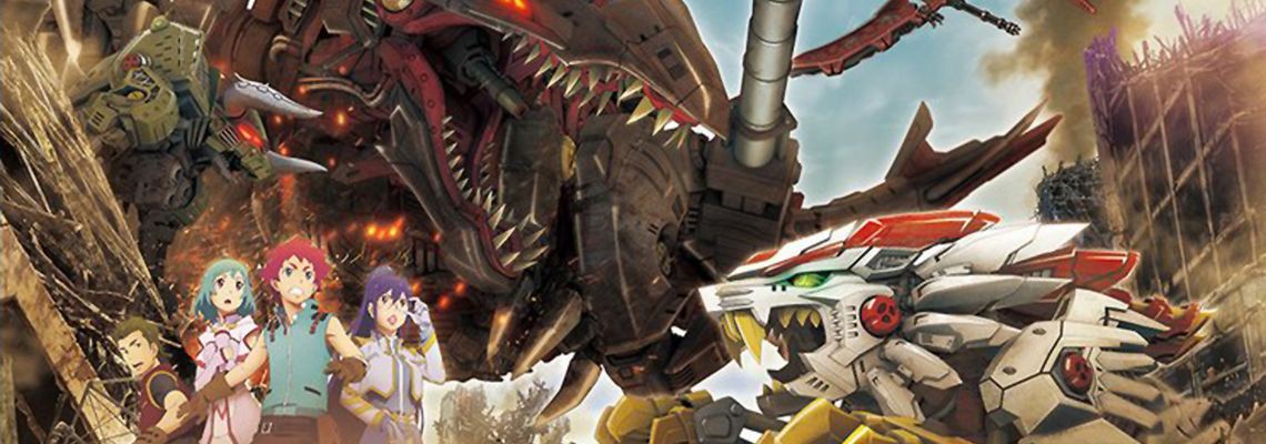 Cover Zoids Wild ZERO