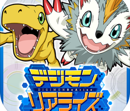 image-https://media.senscritique.com/media/000018856655/0/digimon_rearise.png