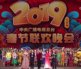 image-https://media.senscritique.com/media/000018857315/0/cctv_new_year_s_gala.jpg