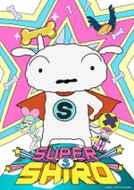 Affiche Super Shiro